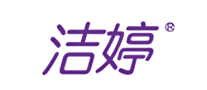 潔婷