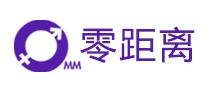 零距離