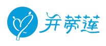 并蒂蓮