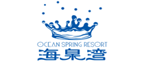 海泉灣
