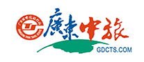 廣東中旅