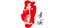 平遙古城