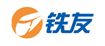 鐵友