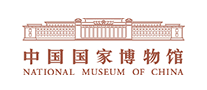 中國國家博物館