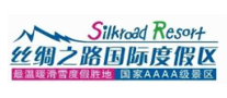 絲綢之路國際滑雪場