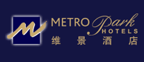 維景酒店