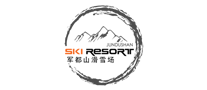 軍都山滑雪場