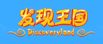 發現王國