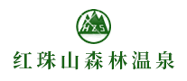 紅珠山森林溫泉