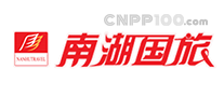 南湖國旅