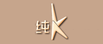 純K