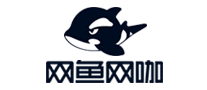 網魚網咖