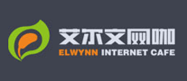 艾爾文網咖