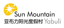 亞布力陽光度假村滑雪場