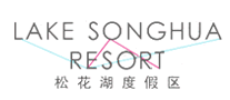 松花湖度假區