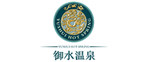 御水溫泉