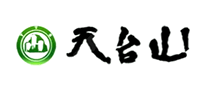 天臺山