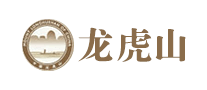 龍虎山