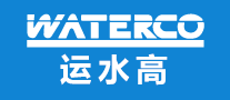 WATERCO運水高