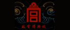 故宮博物院