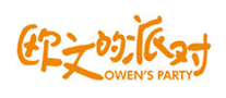 歐文的派對(duì)
