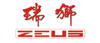 瑞獅ZEUS