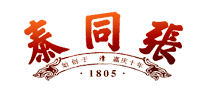 張同泰