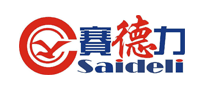 賽德力Saideli