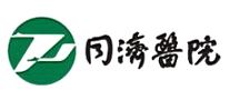 同濟醫院