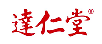 達仁堂