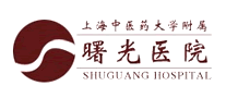 曙光醫院
