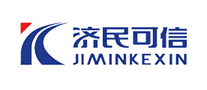 濟民可信JIMINKEXIN