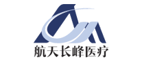 航天長峰醫療