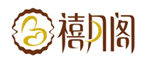 禧月閣