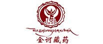金訶藏藥