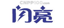 閃亮滴眼液