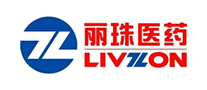 麗珠醫藥LIVZON