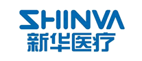 新華SHINVA