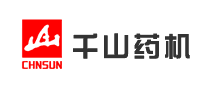 千山藥機CHNSUN