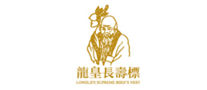 龍皇長壽標