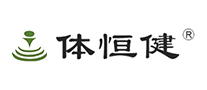 體恒健