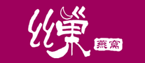 絲巢