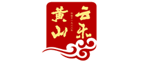黃山云樂