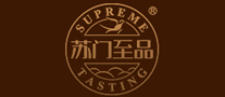 蘇門至品