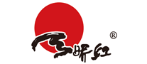 天嬌紅