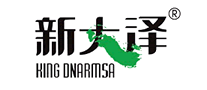 新大澤