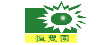 恒豐園HFY
