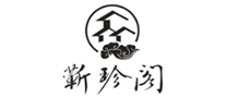 蘄珍閣