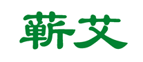 蘄艾