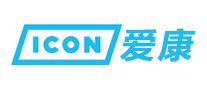 ICON愛康